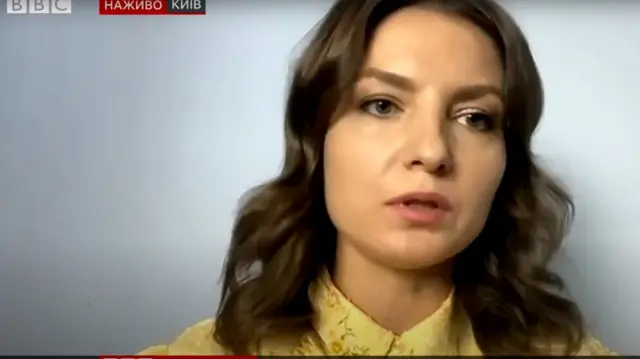 ввс