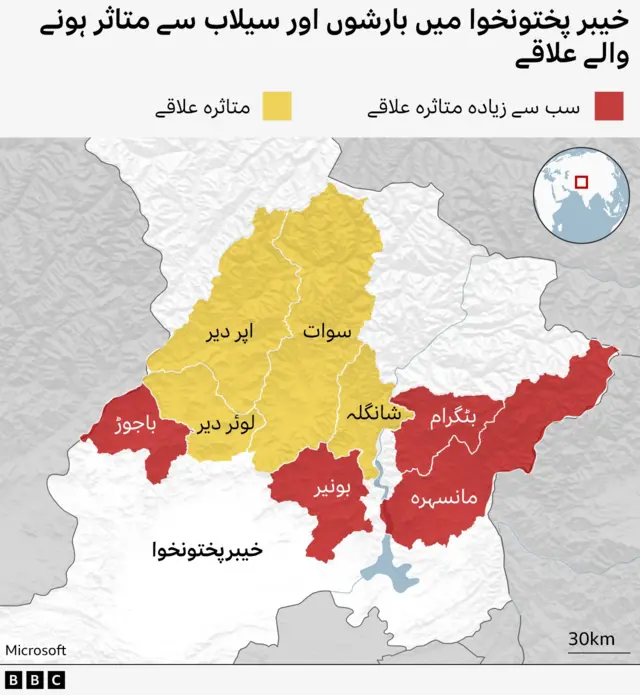 بارشوں کی تباہی سے سب سے زیادہ متاثرہ اضلاع