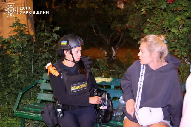 Харьков