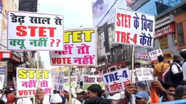 पटना