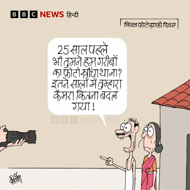 कार्टून