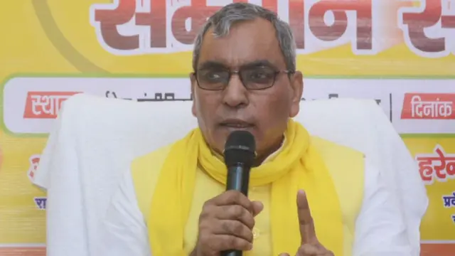 ओम प्रकाश राजभर