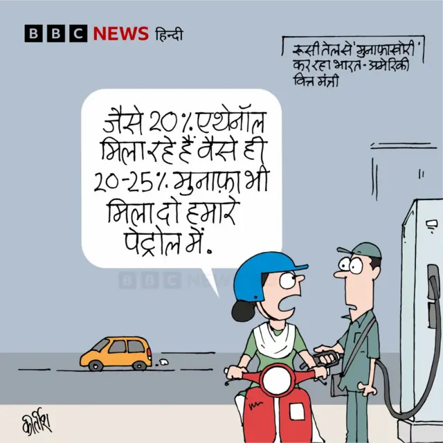 कार्टून