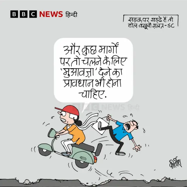 कार्टून