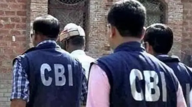 सीबीआई
