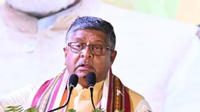 रवि शंकर प्रसाद