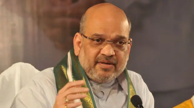 अमित शाह