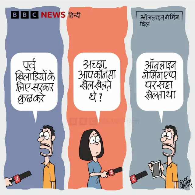 कार्टून