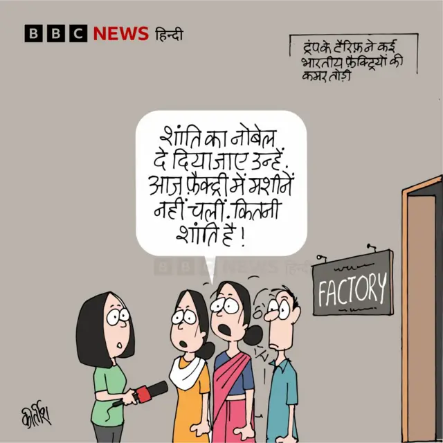 कार्टून