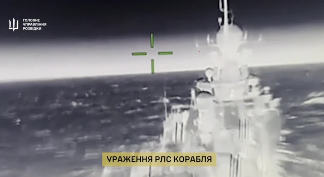 Кадр из видео, опубликованного ГУР: черно-белое изображение корабля и надпись на украинском языке поражение рлс корабля