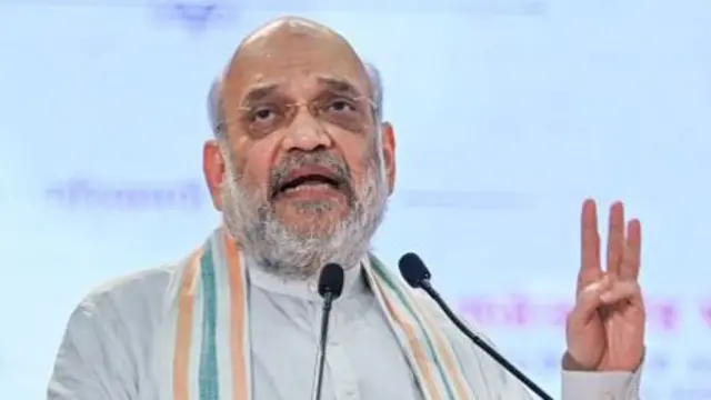 अमित शाह