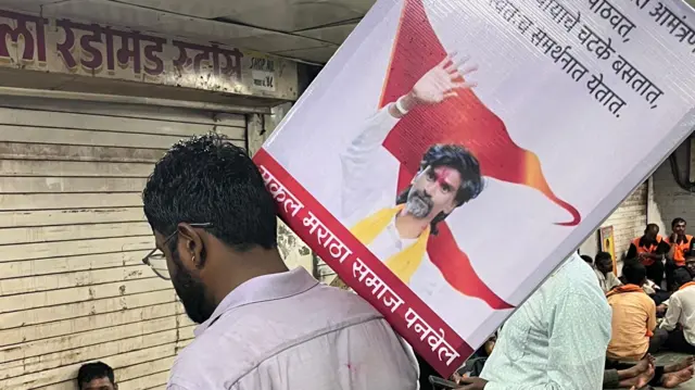 मराठा आरक्षण आंदोलन