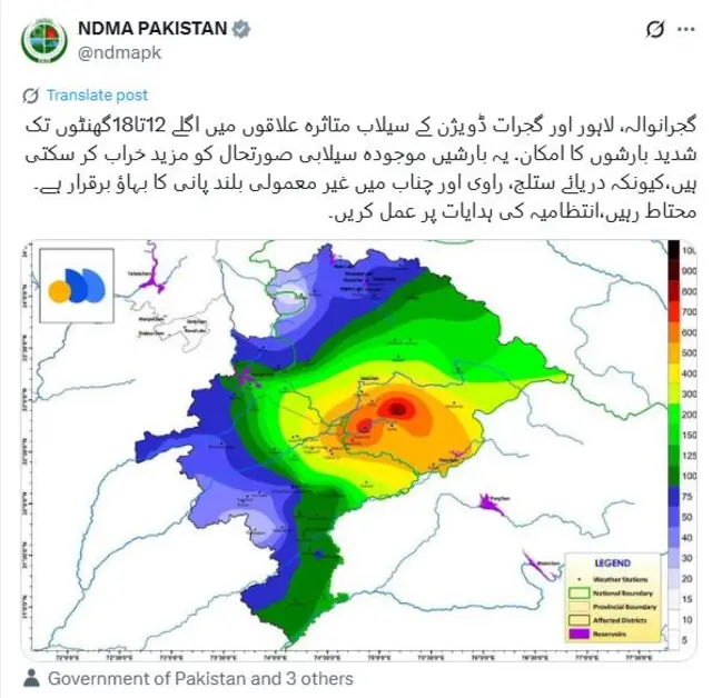 سیلاب