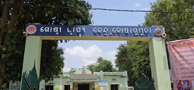 ओडिशा के नबरंगपुर में 23 वर्षीय युवती की मौत