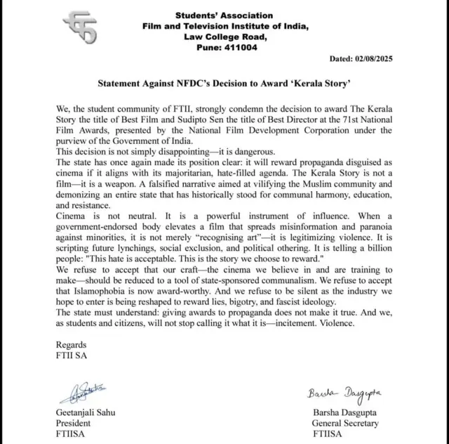 एफ़टीआईआई, पुणे के छात्र संगठन की ओर से जारी किया गया बयान
