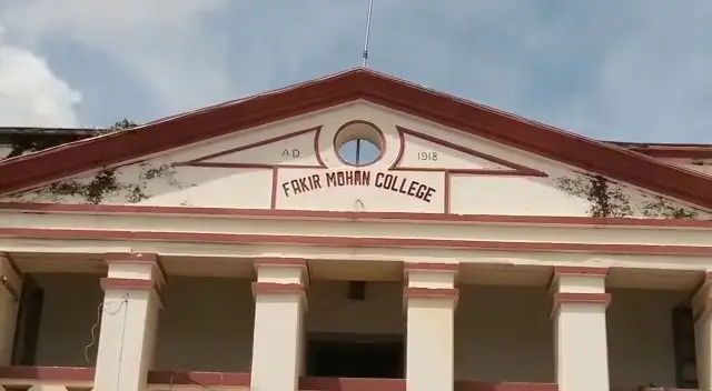 फ़कीर मोहन कॉलेज