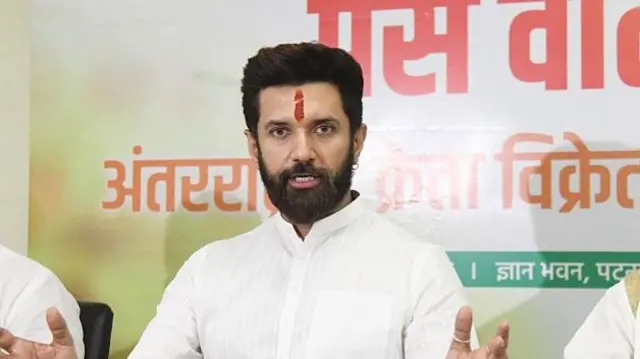 चिराग पासवान