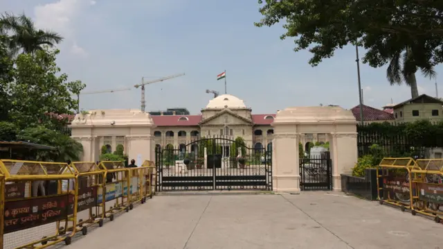 इलाहाबाद हाई कोर्ट