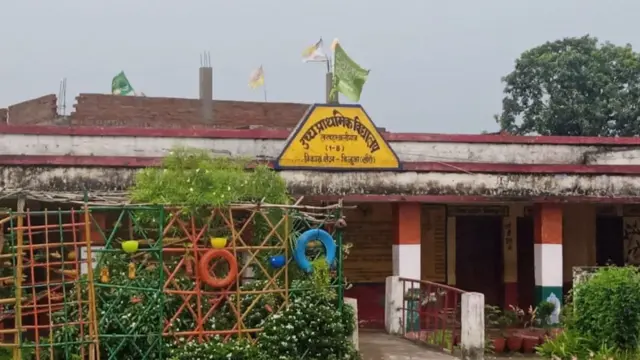 लखीमपुर खीरी
