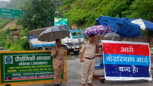 केदारनाथ यात्रा