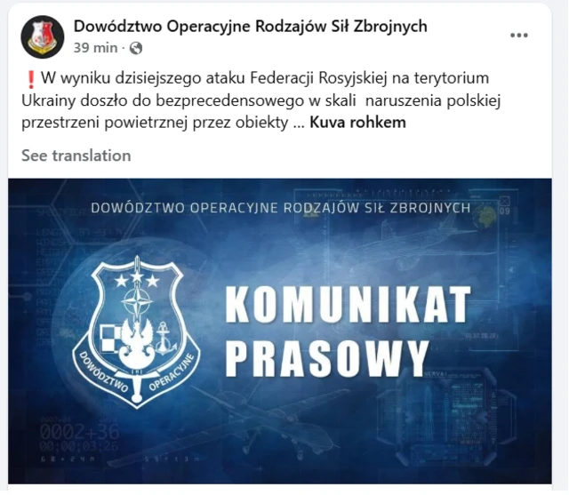пост польского оперкомандования в фейсбуке