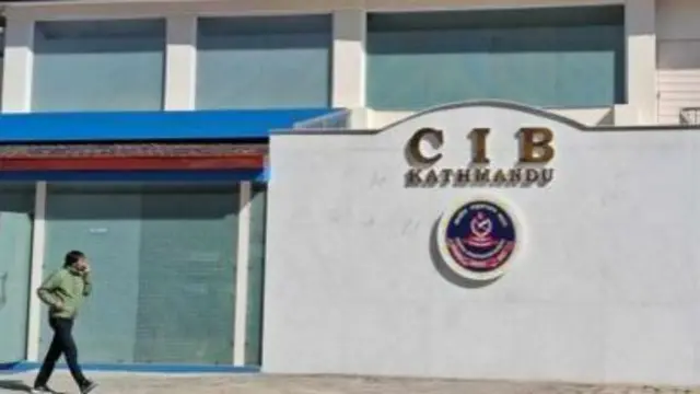 केन्द्रीय अनुसन्धान ब्यूरो