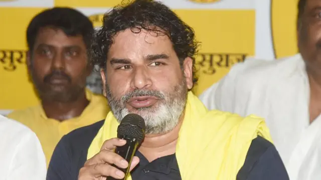 प्रशांत किशोर