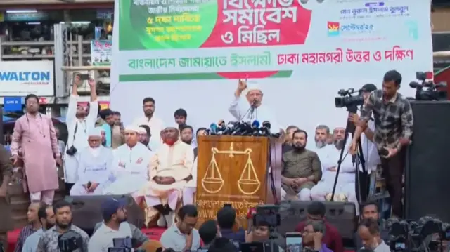 ঢাকায় জামায়াতে ইসলামীর বিক্ষোভ সমাবেশে নেতাকর্মীরা অংশ নেন