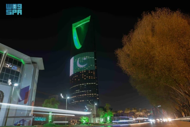 سعودی عرب