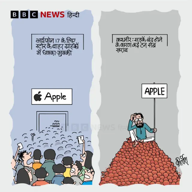 कार्टून