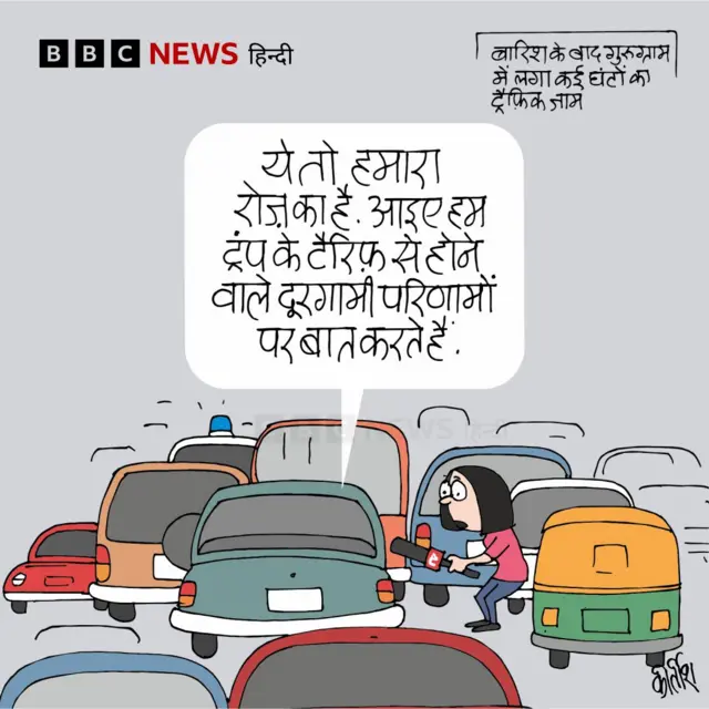 गुरुग्राम बारिश ट्रैफ़िक जाम