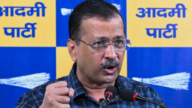 अरविंद केजरीवाल