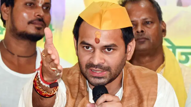 तेज प्रताप यादव