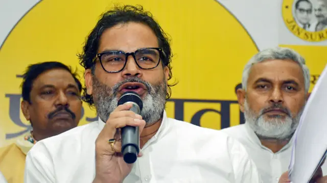 प्रशांत किशोर