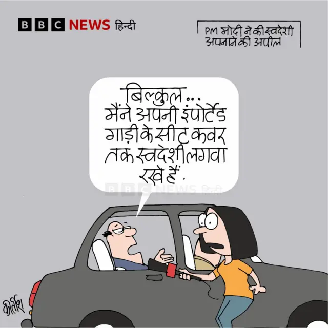 पीएम मोदी