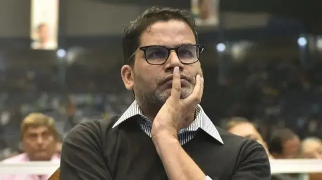 प्रशांत किशोर