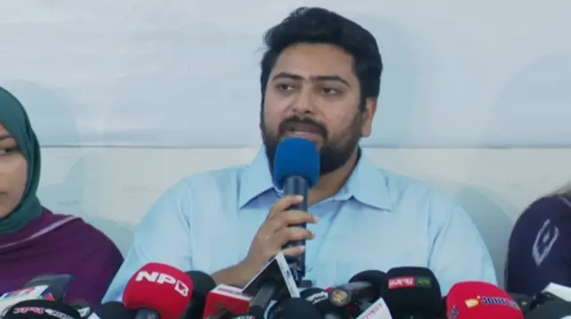 নাহিদ ইসলাম