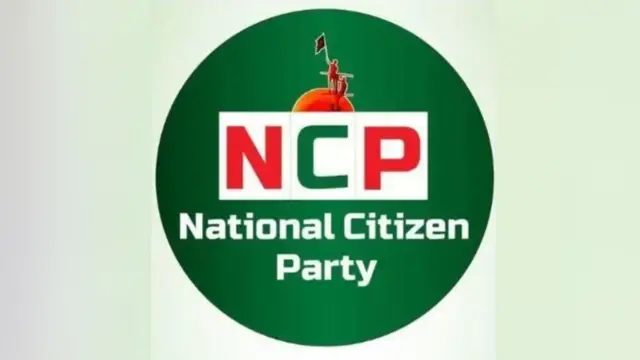 এনসিপি'র লোগো