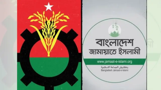 বিএনপি ও জামায়াতে লোগো