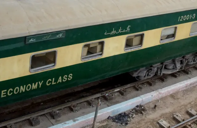 ٹرین