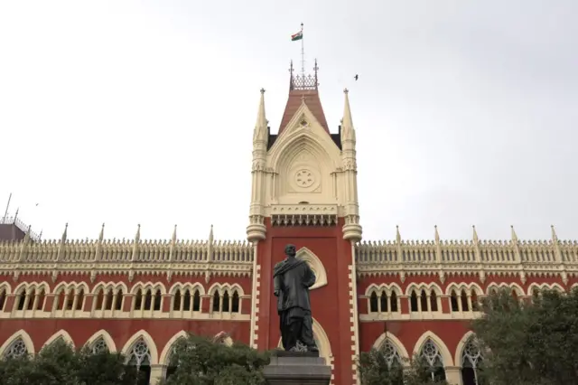 कोलकाता हाई कोर्ट