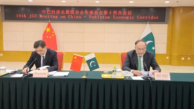 Pakistan China, CPEC, Ahsan Iqbal