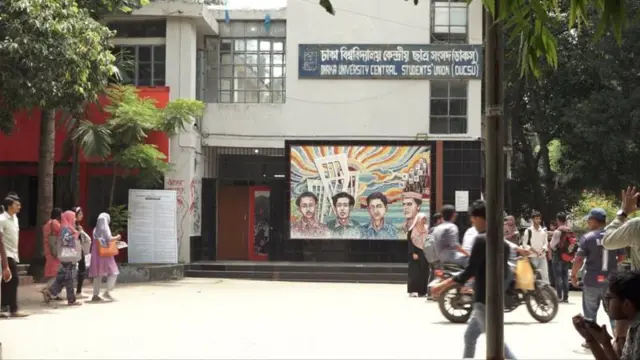 ডাকসু