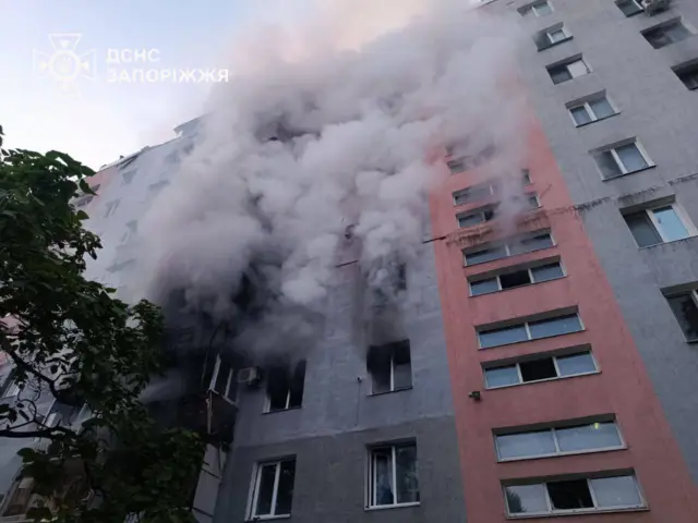 Запорожье