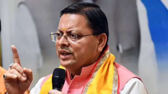 पुष्कर सिंह धामी