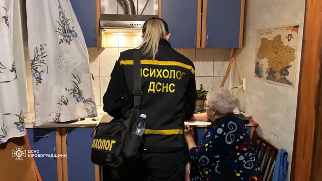 Психолог
