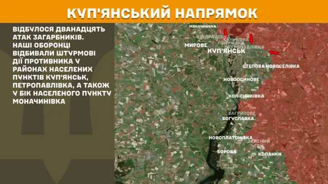 Карта, на которой зона боев находится на окраинах Купянска
