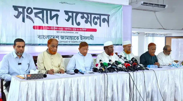 সংবাদ সম্মেলনে জামায়াতে ইসলামীর সাত নেতা
