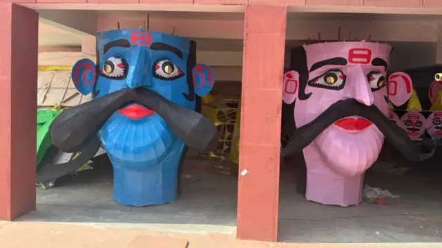 अयोध्या