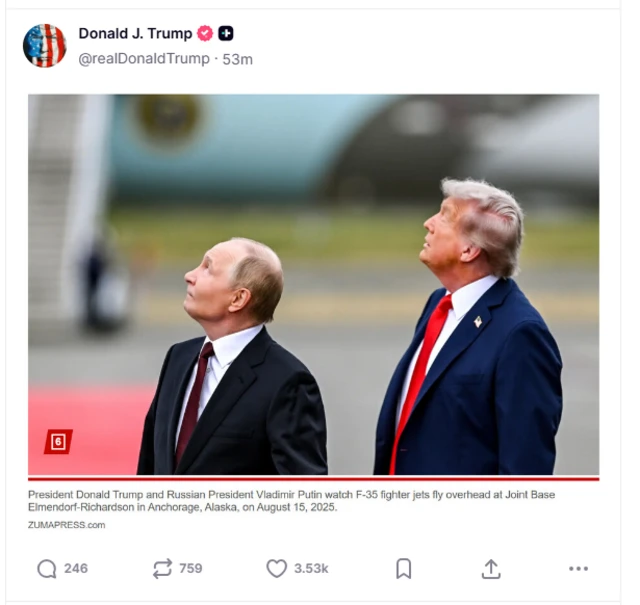 Скринграб из сети Трампа, на котором размещена фотография Путина и Трампа, вместе смотрящих в небо